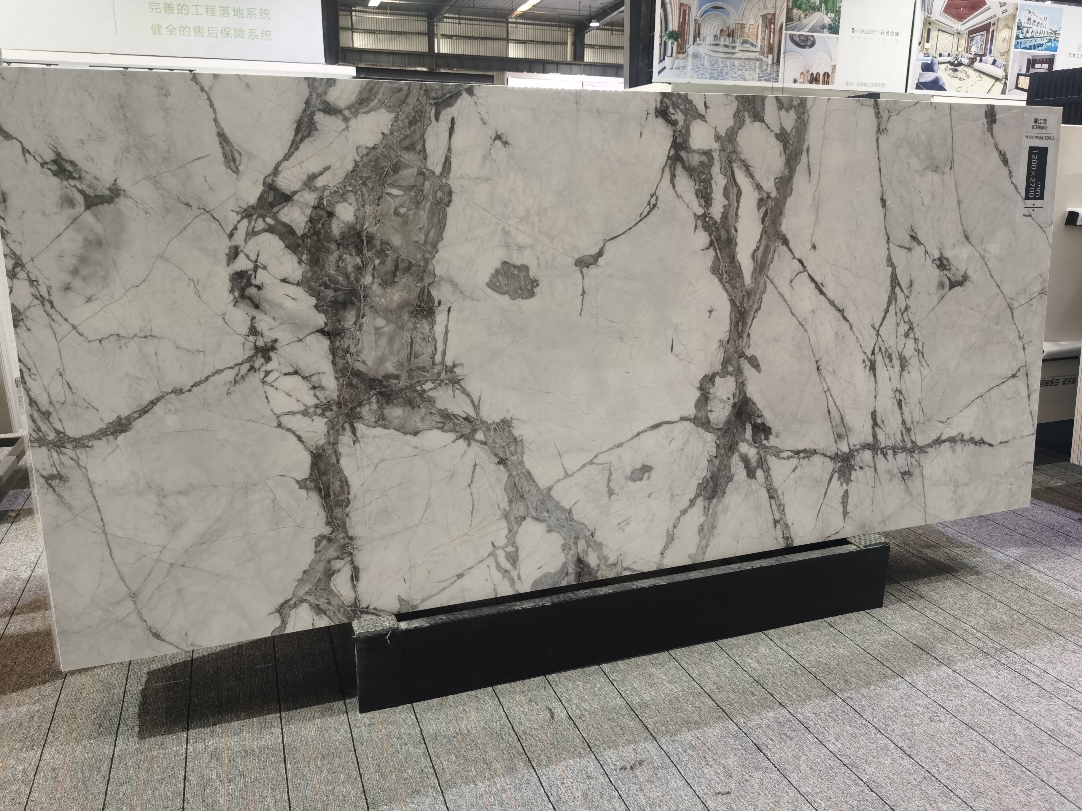 Iceburg White Artificial Sintered Stone Countertop 9mm 12mm Thickness Factory Stone