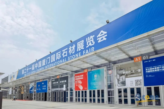 Direct hits at the exhibition | Yingliang Group's "Stone · Environment" theme pavilion debuts at Xiamen International Stone Fair